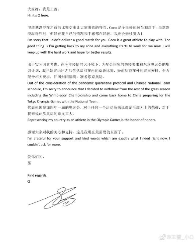 爱游戏中国官网-王蔷：“国家需要，就是最重要的事情”